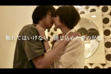 北川景子と中村倫也の愛の記憶が事件の真相と重なる時！主題歌はUru／映画『ファーストラヴ』予告編