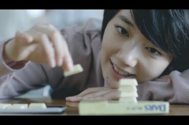 【HD】 波瑠 森永製菓 ダース「12つぶの物語」編 CM(30秒)