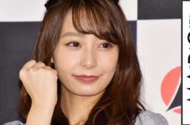 宇垣美里「地べたをはいずり回って…」　東京コミコン“広報部長”に意気込み