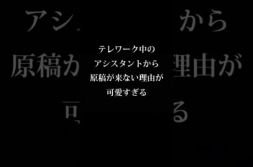 【LINE】剛力彩芽の公式LINEに武井咲の方が可愛いって言い続けた結果... #shorts