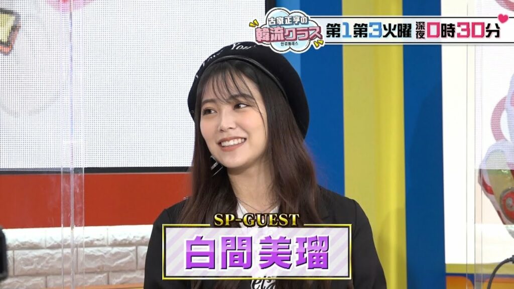 天野なな実 Moe Zine