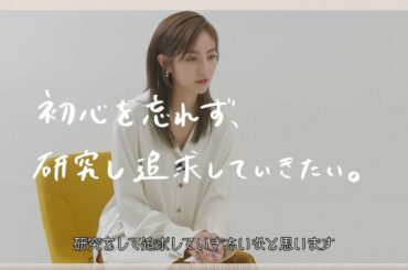 女優・堀田茜の“努力の向こう側”