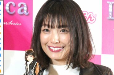 木下優樹菜、リカちゃんとお揃いコーデで登場　小林麻央にエール送る　タカラトミー「リカちゃん」 新シリーズ『リカビジューシリーズ』発表会