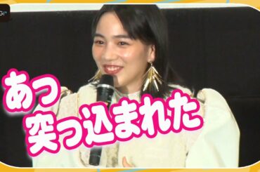 のん、大島優子の“突っ込み”に感激　主演映画「天間荘の三姉妹」公開記念舞台あいさつに登場