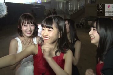 171008 Making of AKB48グループ感謝祭2017 HKT48 松岡はな Report Hana Matsuoka