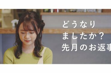 お試し期間、1ヶ月