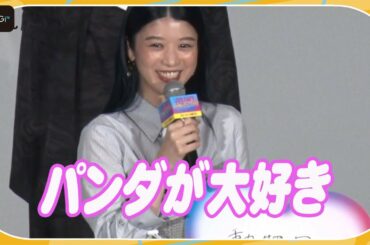 馬場ふみか、超ミニボトムで美脚すらり　やりたいバイトは「動物園」　映画「バイオレンスアクション」舞台あいさつに登場