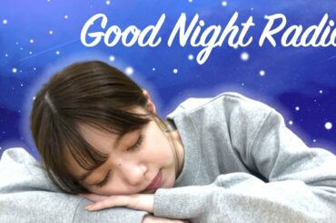 【ASMR】眠れるまで私とお話していきませんか？