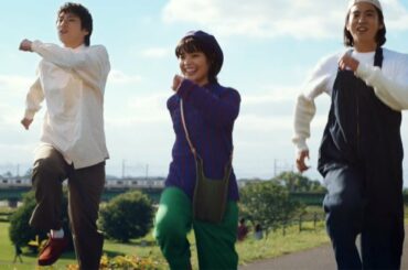 賀来賢人＆山田裕貴＆岸井ゆきの、仲良し幼なじみに！土手で一緒にスキップ　「メルカリShops」新テレビCM