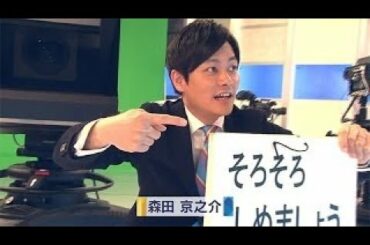 モーサテがマネキンチャレンジ！【秋元玲奈編】