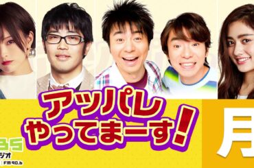 NMB48からの卒業が決まっている太田夢莉がさや姉に代わって登場！グレた時代の話など色々ぶっちゃける！！