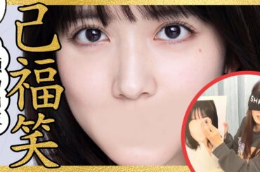 【福笑い】笑う角には福来たる!?自分で福笑いしてみたらドえらい事になった
