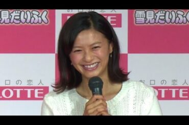 榮倉奈々「早くモチモチ食べたい！」　ロッテ｢雪見だいふく、はじめました。｣宣言イベント(1)