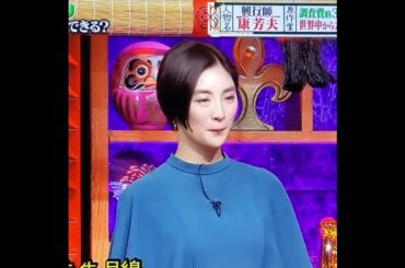 岩本乃蒼アナ　#shorts