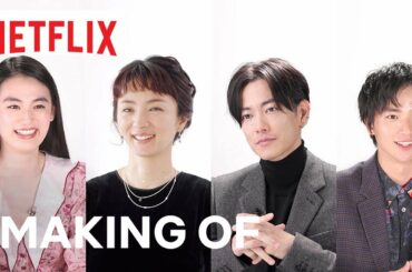 The Making of First Love | Hikari Mitsushima, Takeru Satoh, Dir. Yuri Kanchiku & more | Netflix