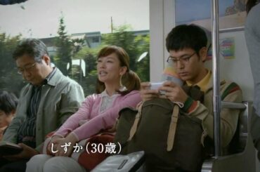 妻夫木聡 山下智久 水川あさみ CM TOYOTA 「のび太のバーベキュー」篇 ②