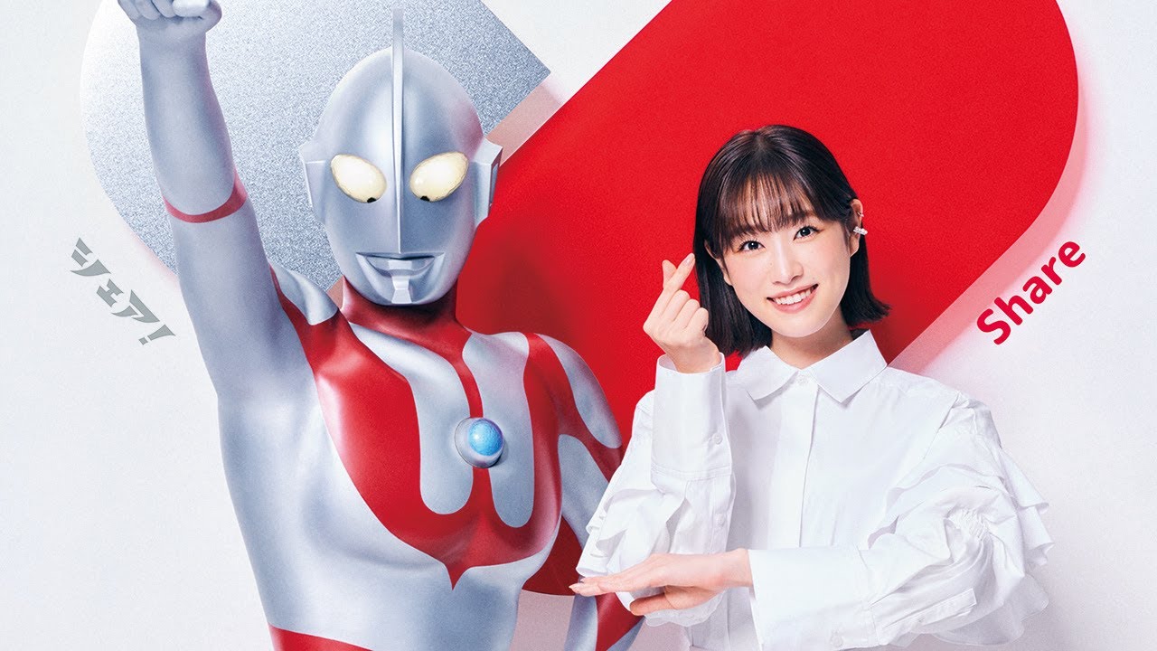 髙橋ひかる、ウルトラマンと“共演” 肉体美に興奮!?「美しかったですね」 「はたちの献血」キャンペーンキャラクターに 新CM「元気のシェア篇」 髙橋ひかる、ウルトラマンと“共演” 肉体美に興奮!?「美しかったですね」 「はたちの献血」キャンペーンキャラクターに 新CM「元気のシェア篇」