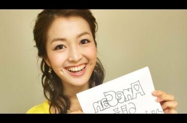 【福田典子アナ】　5月で「モヤさま」卒業！さまぁ～ずに号泣報告　スポーツ志望で2020年へ決断