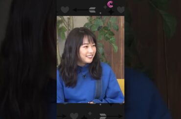 桜井日奈子のコンプレックスって？ #shorts #さらば森田 #桜井日奈子 #ヒコロヒー #ふかキュン #不覚にもキュンときた