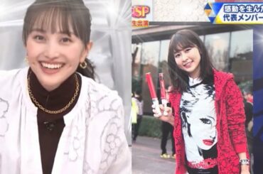 胸熱！百田夏菜子推し❤️World Cup日本代表の妻⚽️🏆