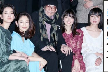 常盤貴子、門脇麦＆山崎紘菜らと華やかドレス姿　“大林組”女優が美の競演　映画「花筐／HANAGATAMI」初日舞台あいさつ3