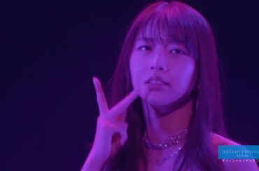 モーニング娘。'22 牧野真莉愛 『大阪 恋の歌』『UFO』 2022 バースデーイベント