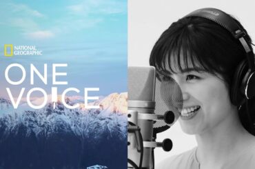 ONE VOICE：宇賀なつみ - 世界大自然紀行：スカンジナビア半島 (四季編) | ナショジオ