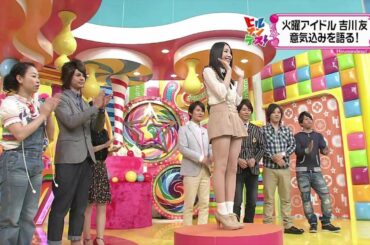 吉川友 自己紹介と告知 110405