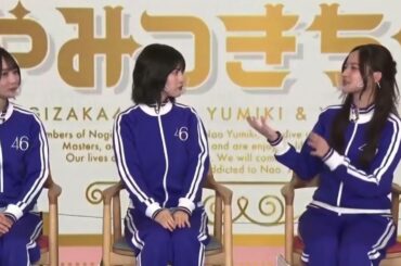 3分の2はまともじゃない「林瑠奈」