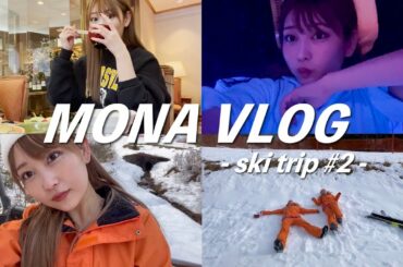 【VLOG】福島スキー旅行2日目🎿💫#2