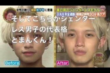 奇跡のアラフィフ！　ラルク・HYDEのすっぴん姿にファン「美しすぎる」「疲れが吹っ飛びました」