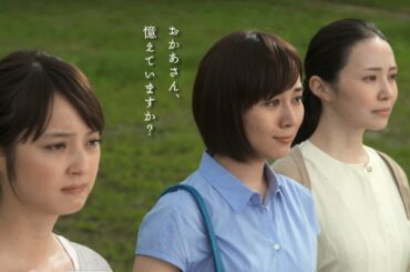 比嘉愛未、佐々木希、ミムラが三姉妹に　映画「カノン」予告編