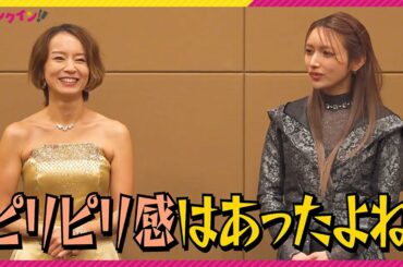 ＜囲み会見＞“ASAYAN出身”アミーゴ＆ゴマキ、アイドル当時の印象は？　初のコラボイベント 『鈴木亜美 後藤真希 X’mas Live & Talk 2022』開催