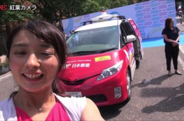JCTV第6回「サマーコンファレンス2018」