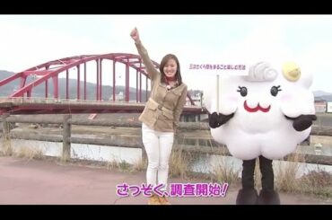 【三次めぐり隊】3月23日放送『三次さくら祭』をめぐり隊♪