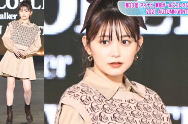 久間田琳加、膝上丈シャツワンピ×ブーツで美脚見せ