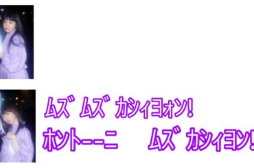 【真山りか・柏木ひなた】限界ボイスで褒め殺し合いした結果【まやひな】〈文字起こし〉