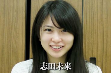 志田未来　舞台「オレアナ」地方公演始まります！