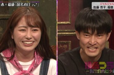 あーりん（ももクロ）💕『ゼンチン』への道