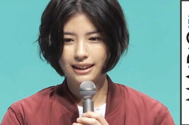 佐久間由衣、「ひよっこ」後初の連ドラ出演で意気込み　ドラマ「明日の約束」制作発表会見2