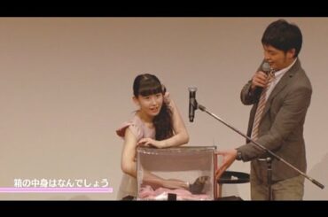 かっさー「カワウソですね♡」