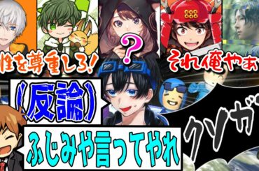 ふじみやの反論にアベレージハイブリ憤慨/黙る林檎さん/涙する足湯/全肯定サントス【ふじみや切り抜き】