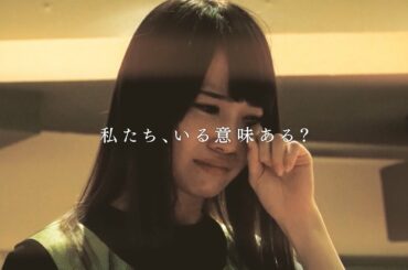 日向坂46、ドキュメンタリー公開日決定！けやき坂46から“戦友”だった柿崎芽実＆長濱ねるが涙...　ドキュメンタリー映画『3年目のデビュー』予告