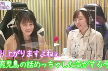 地元がめちゃくちゃ近い大園玲と会って話したい乃木坂46大園桃子【文字起こし】櫻坂46