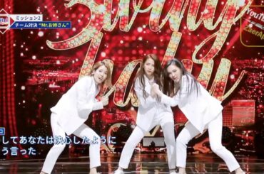 [CLEAN/FULL] SWING BABY - Mr. お姉さん [チーム Mako マコ Maya マヤ Rio リオ] [NIZI Project 虹プロ Part 2] 무대