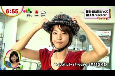 くっしーのイマドキ (2012年08月31日)