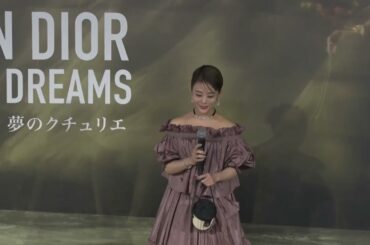 高畑充希さん「クリスマスも稽古場に」「クリスチャン・ディオール、夢のクチュリエ」展プレビューに登壇