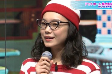 古川琴音、ウォーリーの恋人・ウェンダになりきり！　坂口健太郎も大絶賛