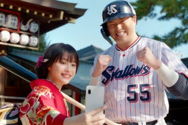 広瀬すず＆横浜流星、“村神様”村上宗隆選手にむちゃなお願い!?　コミカルな掛け合い披露　富士フイルム新CM「お正月を写そう♪2023 チェキ・村神様と初詣」編