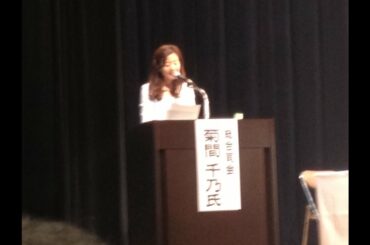 日弁連シンポジウム（菊間千乃，村尾信尚）オープニング